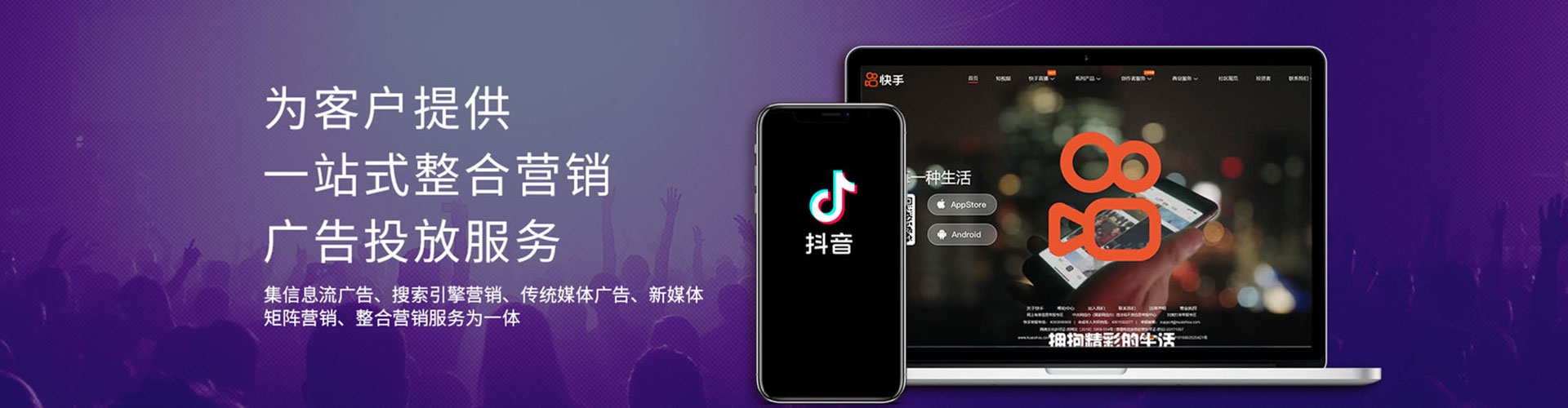 台东百度竞价推广